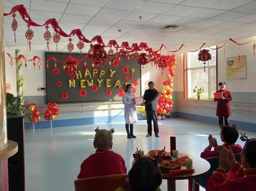 濰坊市社會福利院舉行 金虎賀新春,健康中國年 春節聯歡會