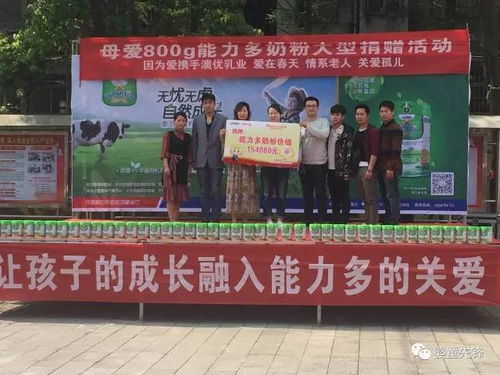 澳優乳業愛在春天,情系老人,關愛孤兒,把愛送進仙桃福利院