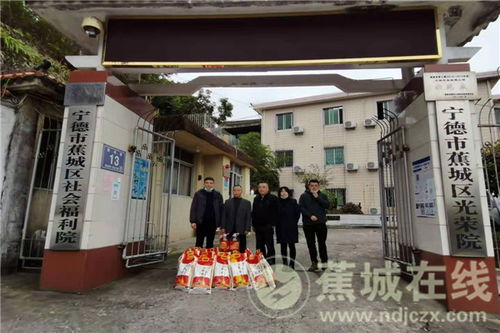 寧德新時代文明實踐志愿服務季暖心啟程