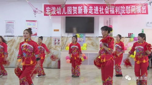 宏潑幼兒園舉辦 賀新春 走進(jìn)社會(huì)福利院 慰問(wèn)演出