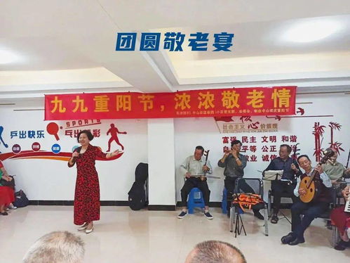 重陽(yáng)節(jié)的正確打開(kāi)方式,很暖心 新公益