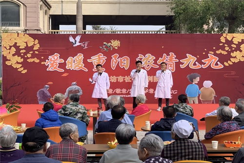 愛暖重陽 濃情九九 濰坊市社會福利院開展重陽節聯歡活動