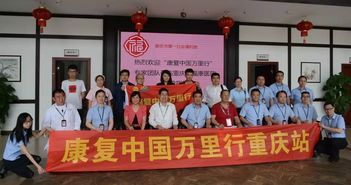 以孝為先駐守 夕陽紅 記重慶第一社會福利院