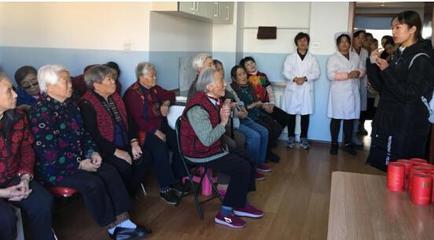 &ldquo;敬老愛老_德道健康公益行&rdquo;活動在北京石景山社會福利院舉行