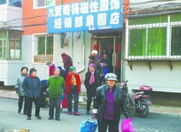 沈陽一商家向老年人宣傳內衣襪子能治病