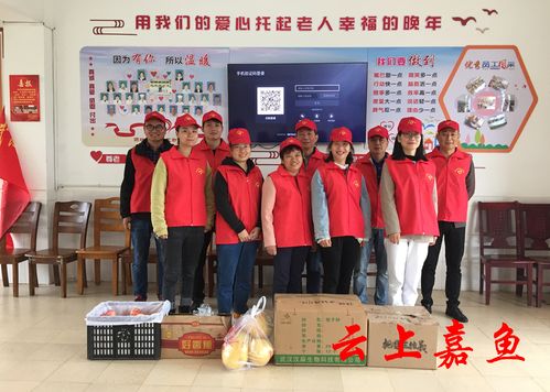 漢麻科技志愿服務隊暖心慰問縣社會福利院老人