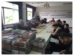 悅讀常樂 文化敬老活動溫暖溫州市移民老人福利院