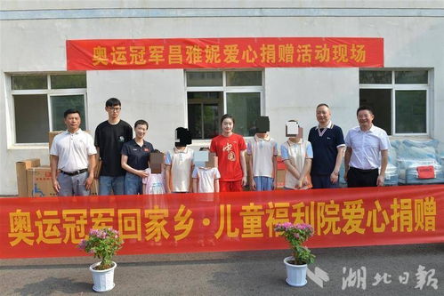 昌雅妮赴仙桃市社會福利院開展中華慈善日關愛活動