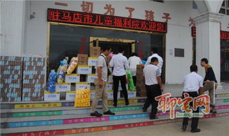 愛在中秋，情滿天中——恒大名都中秋送愛心走進兒童福利院與養老院