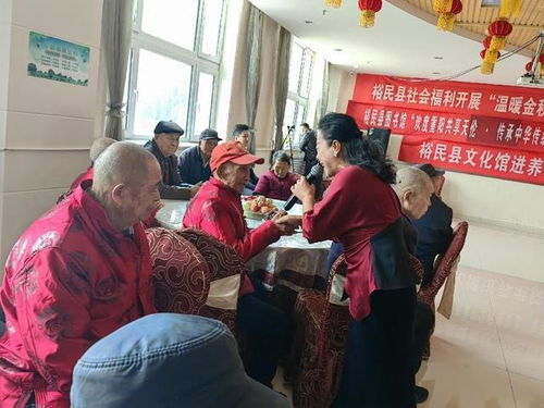 敬老愛老 情暖重陽 新疆裕民縣老年社會福利院的社會關懷實踐