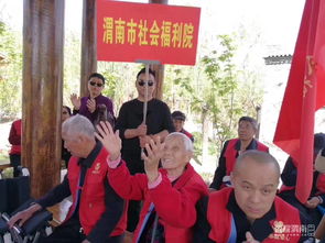 渭南市社會福利院老年公寓組織托養老人桃花源民俗文化園踏春郊游