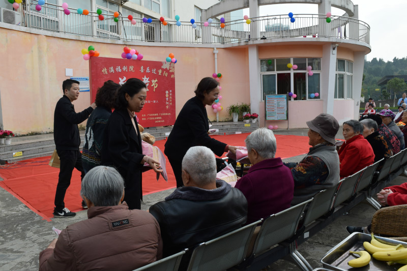 又到九九重陽節，尊老敬老正當時——走進老年社會福利院