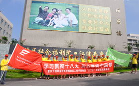 尊老敬老愛老，傳遞健康快樂——建筑工程學院暑期三下鄉社會實踐服務團走進江津老年社會福利院