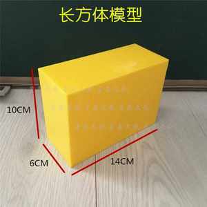 近期1182組數學模型教具銷售情況分析 教學用模型及教具市場趨勢